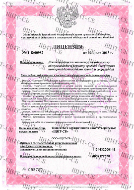 Сертификат 3