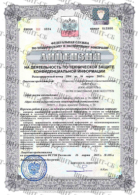 Сертификат 1