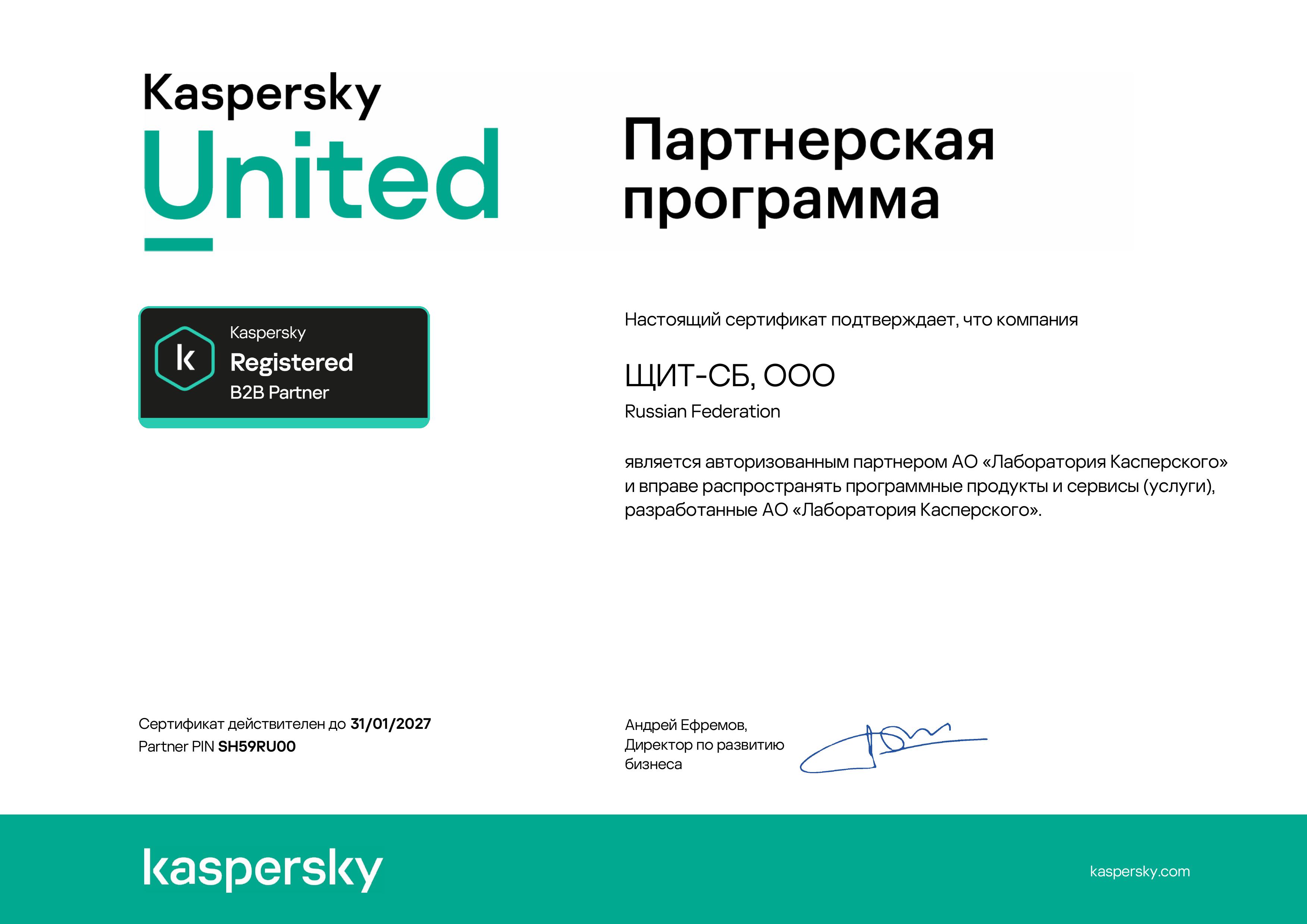Сертификат 9